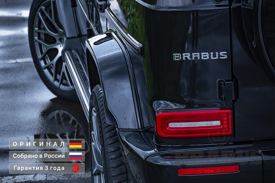 G 63 BRABUS LITE ПАКЕТ