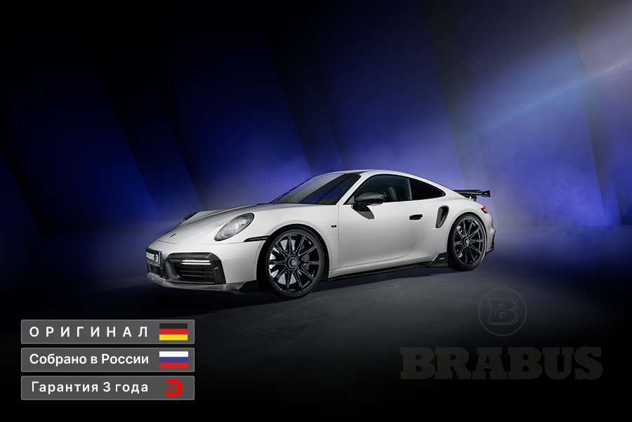 911 Turbo S BRABUS