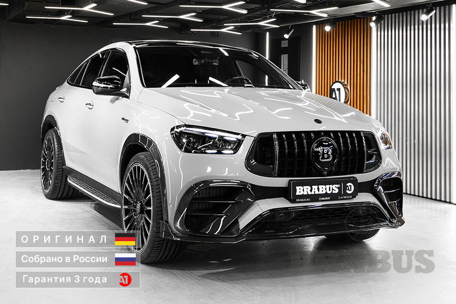 GLE BRABUS WHITE