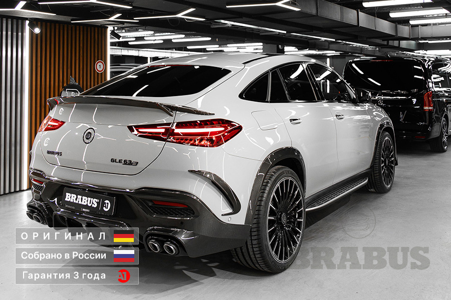 GLE BRABUS WHITE