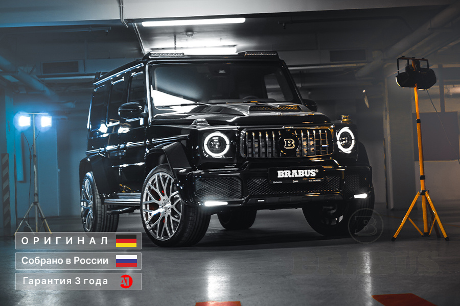 G 63 BRABUS