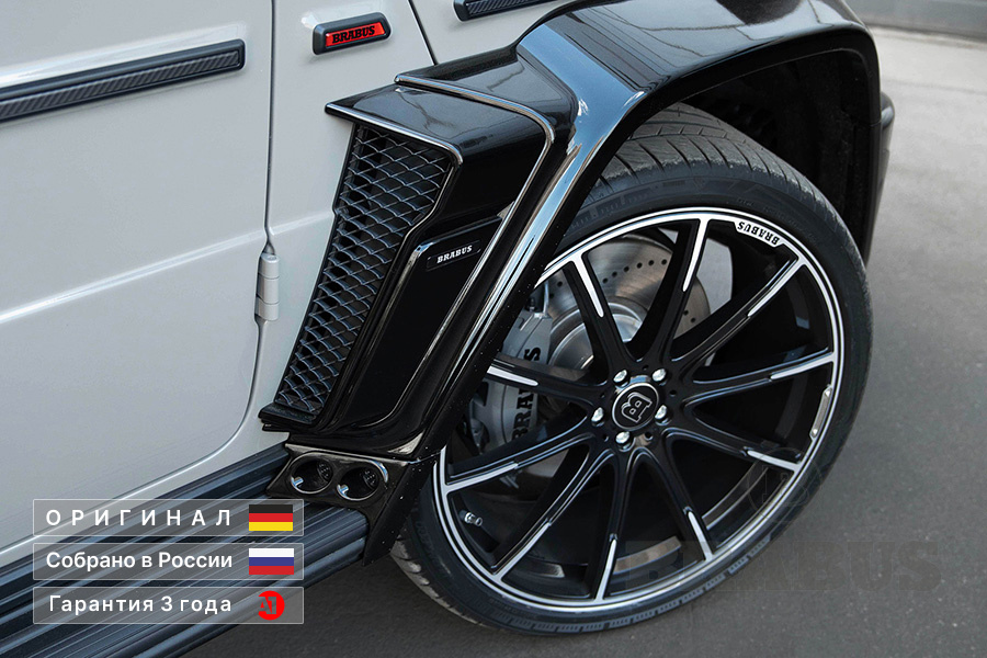 G63 BRABUS Grey