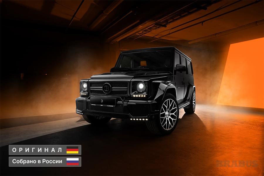 G 63 Orange