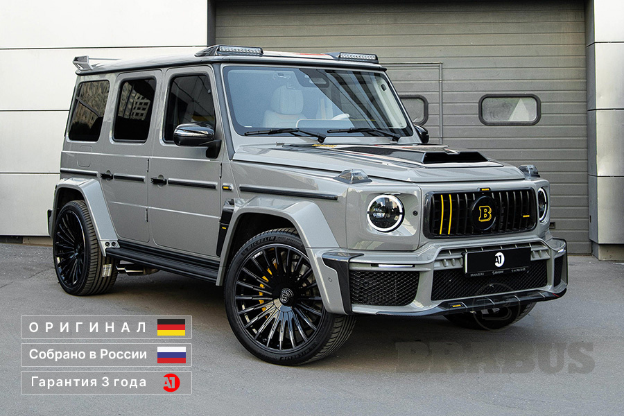 G63 BRABUS grey / white / yellow