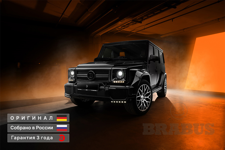 G 63 Orange