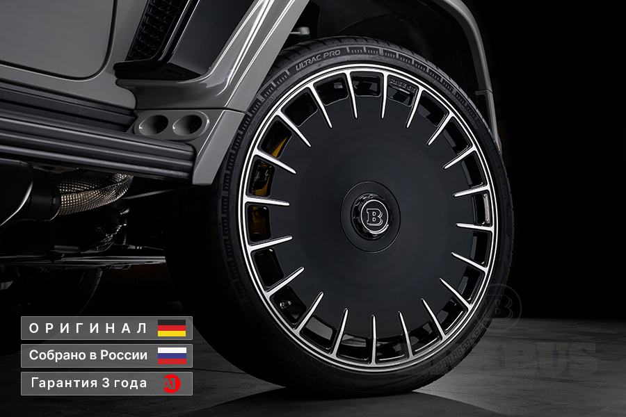 G 700 BRABUS Yellow Interior