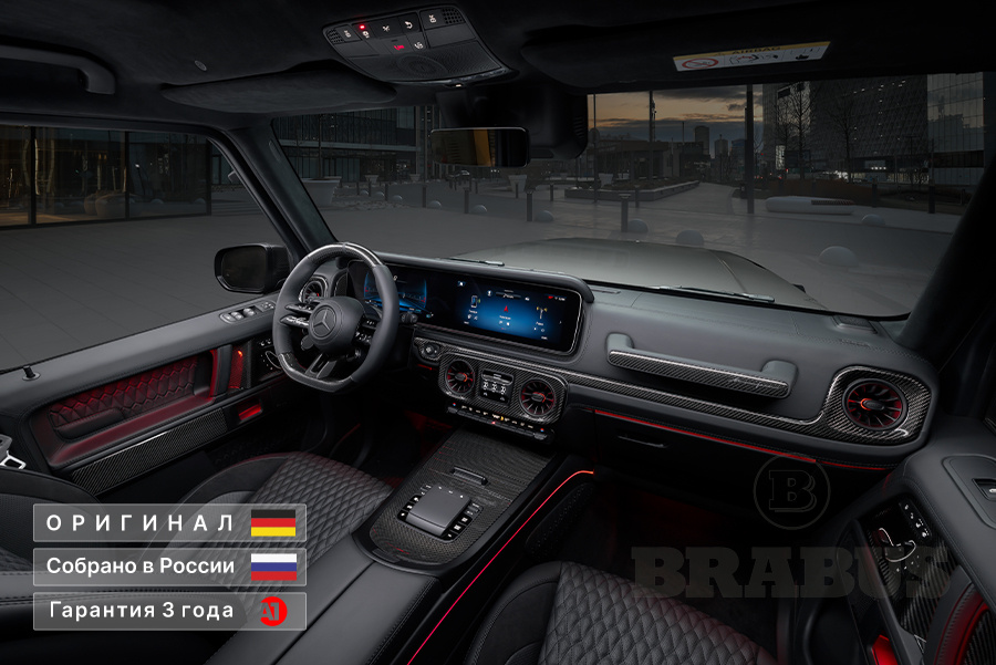 G 63 BRABUS