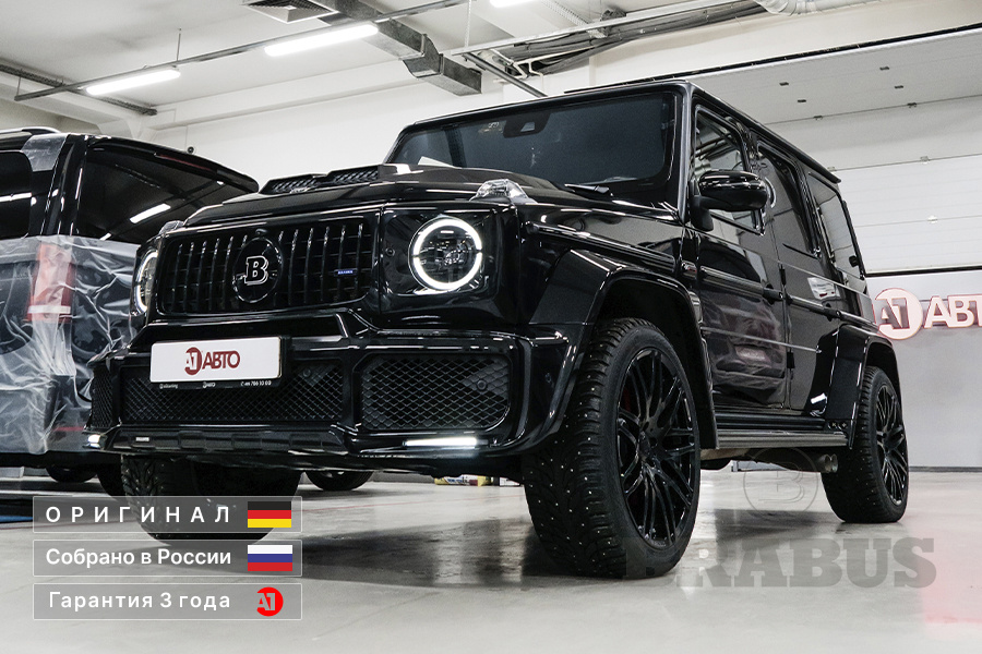 G 63 BRABUS WIDESTAR