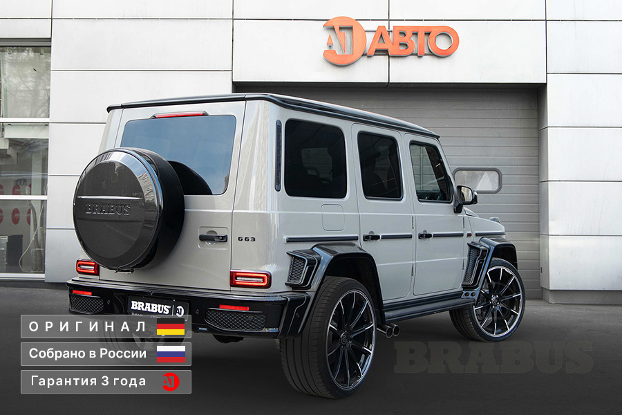 G63 BRABUS Grey