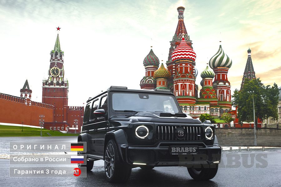 G 800 BRABUS WIDESTAR