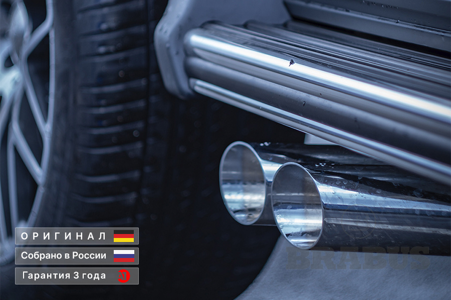 G 63 BRABUS LITE ПАКЕТ