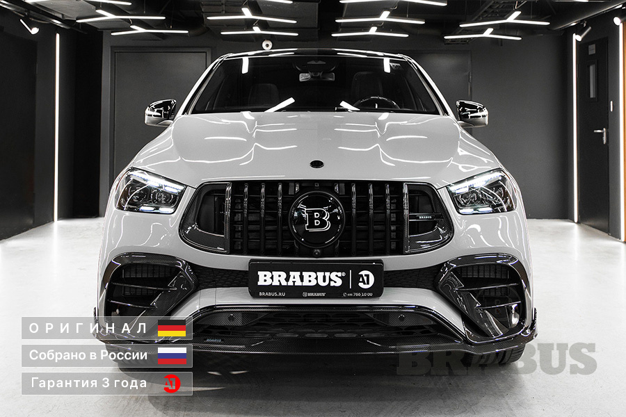 GLE BRABUS WHITE