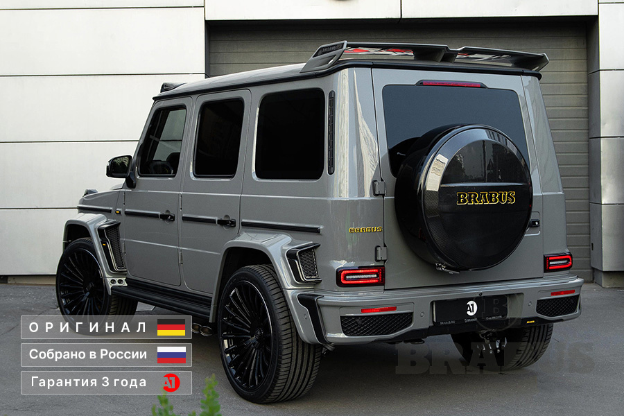 G63 BRABUS grey / white / yellow