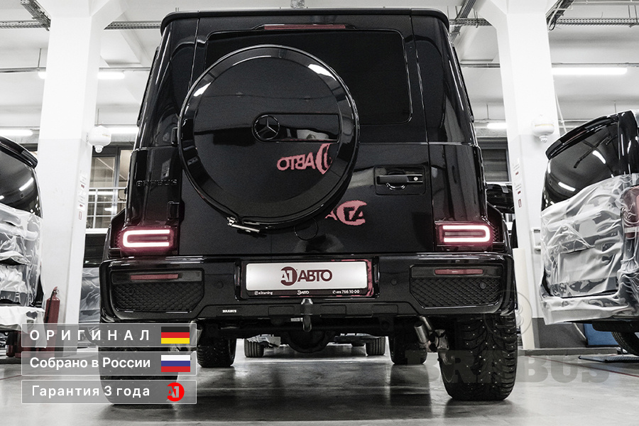 G 63 BRABUS WIDESTAR