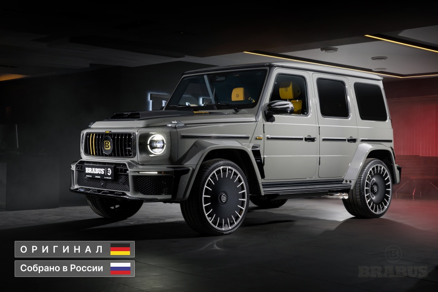 G 700 BRABUS Yellow Interior