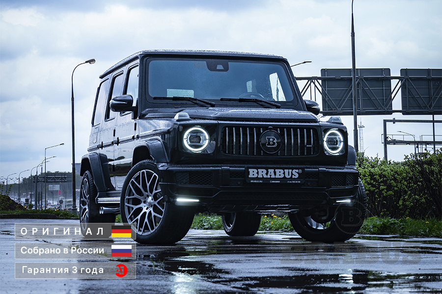 G 63 BRABUS LITE ПАКЕТ
