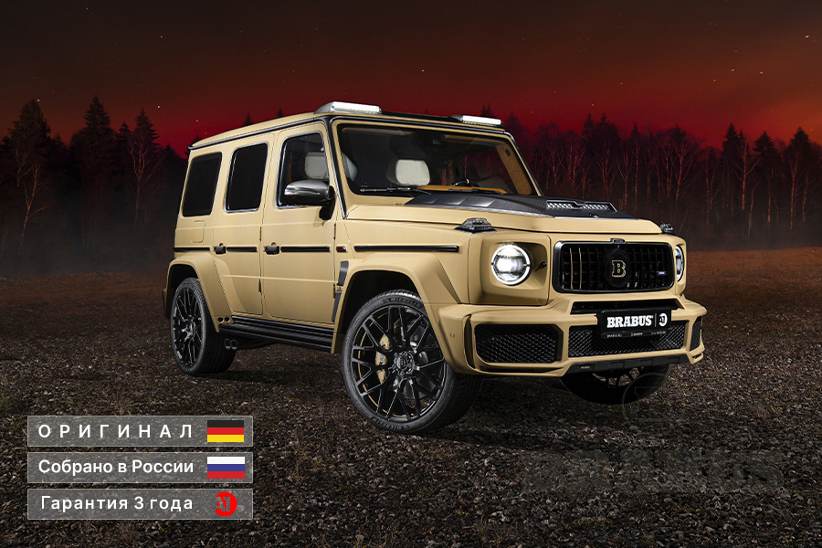 G 800 BRABUS KALAHARI