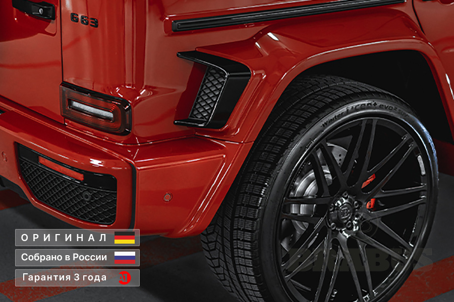 G 63 BRABUS WIDESTAR