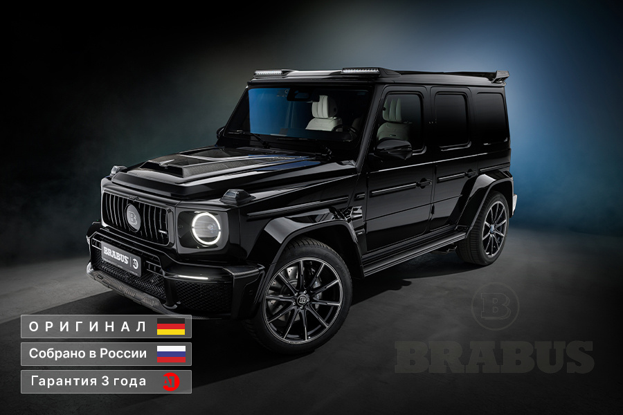 G 63 BRABUS