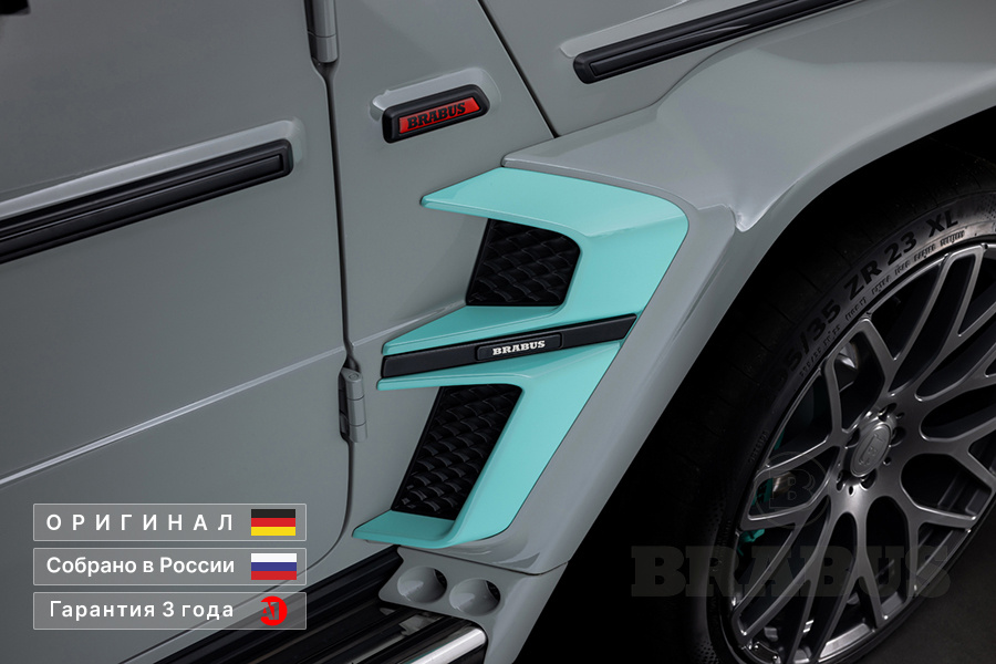 G 700 BRABUS Tiffany & Co.