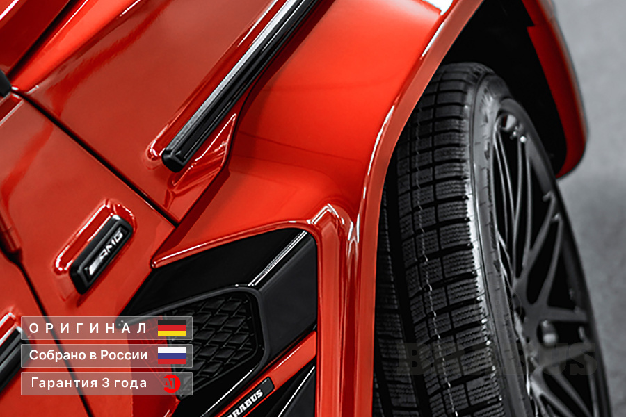 G 63 BRABUS WIDESTAR